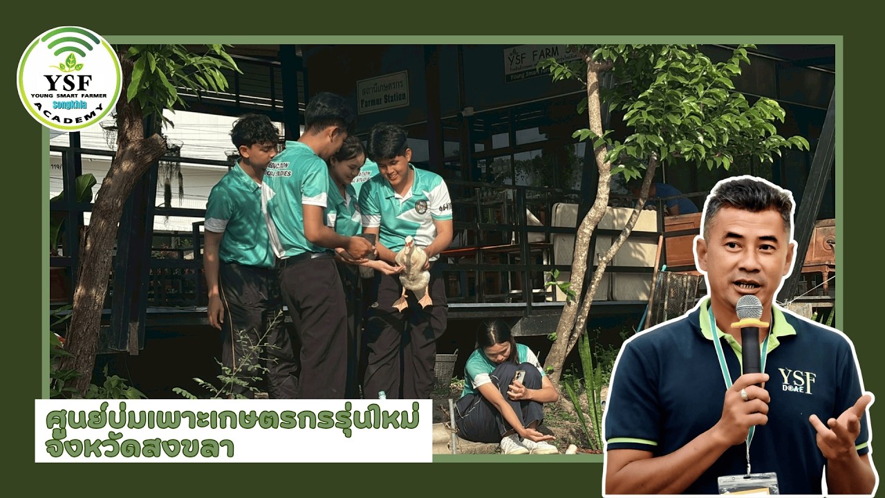 001 009 011 013 014 022 บรรยากาศกรณีศึกษาบุคคลในท้องถิ่นผู้น้อมนำฯ