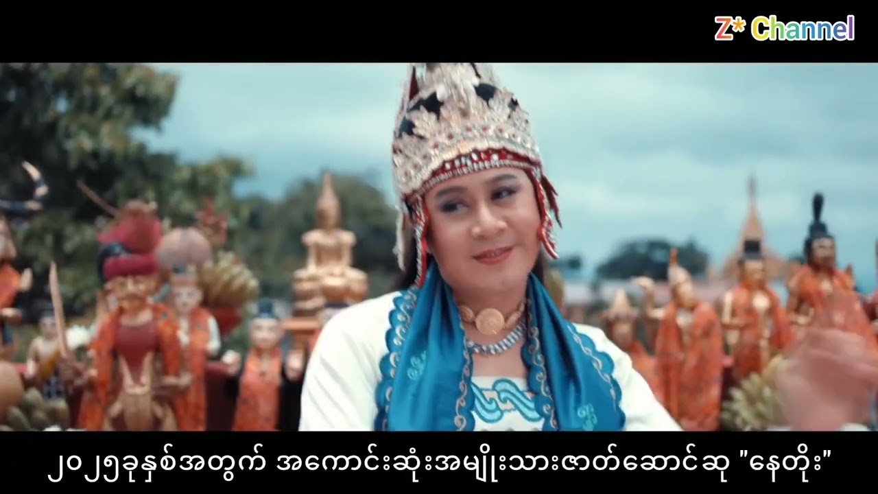 ၂၀၂၅ခုနှစ်အတွက် အကောင်းဆုံးအမျိုးသားဇာတ်ဆောင်ဆု
