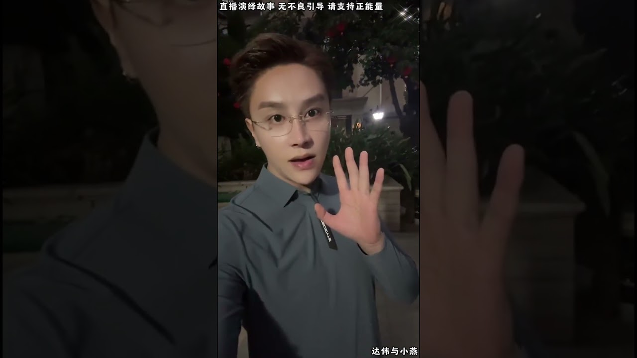 达伟与小燕：达伟整整两个月没露脸，达伟这发生了恶心事，达伟跟大家说咋回事？【松哥】#阿梅#王飞#鹏少#金枝#阿曲莫#阿强#吉连#李子赫#农村姑娘