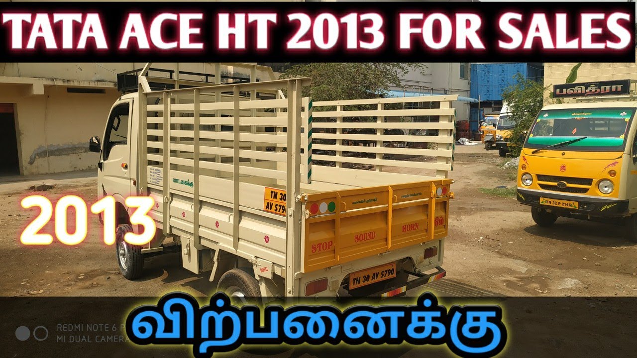 TATA ACE HT 2013 MODAL VEHICLE FOR SALES | விற்பனைக்கு