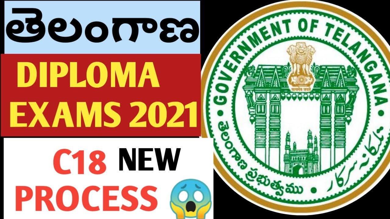 TS DIPLOMA EXAM NEWS TODAY 2021|NEW C18 EXAMINATION PROCESS?|TS DIPLOMA EXAM 2021|WATCH NOW LATEST|