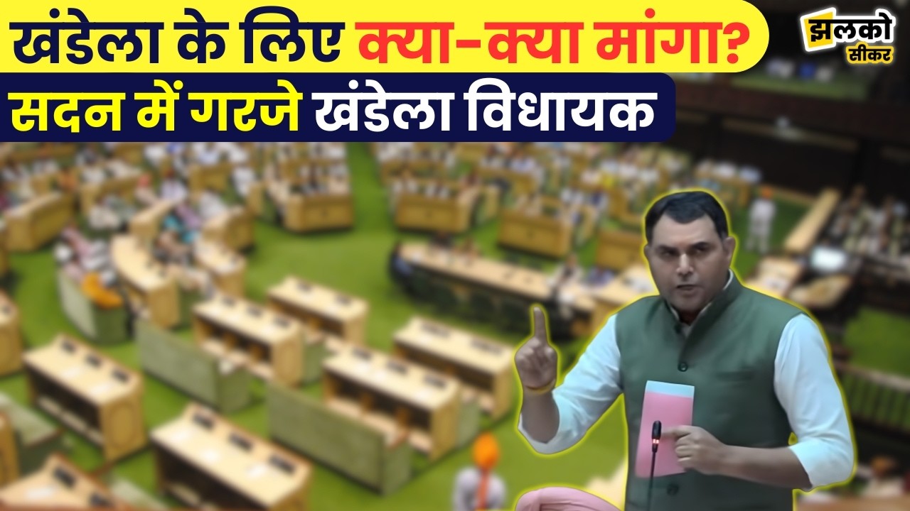 आरोप सिद्ध कर दें तो राजनीति छोड़ दूंगा’ - भ्रष्टाचार पर विधायक Subhash Meel ने कही बड़ी बात ~