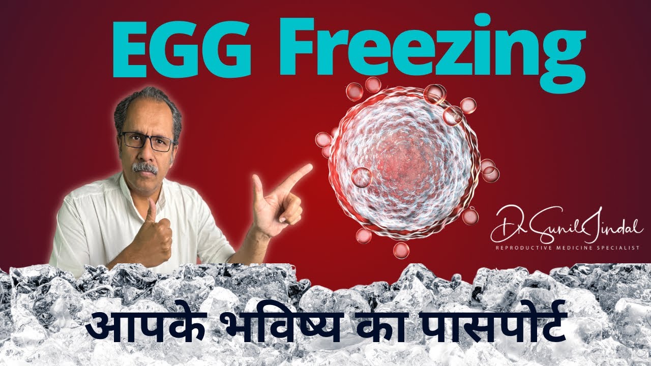 How to freeze your eggs-everything you need to know|Dr Sunil Jindal|Jindal Hospital