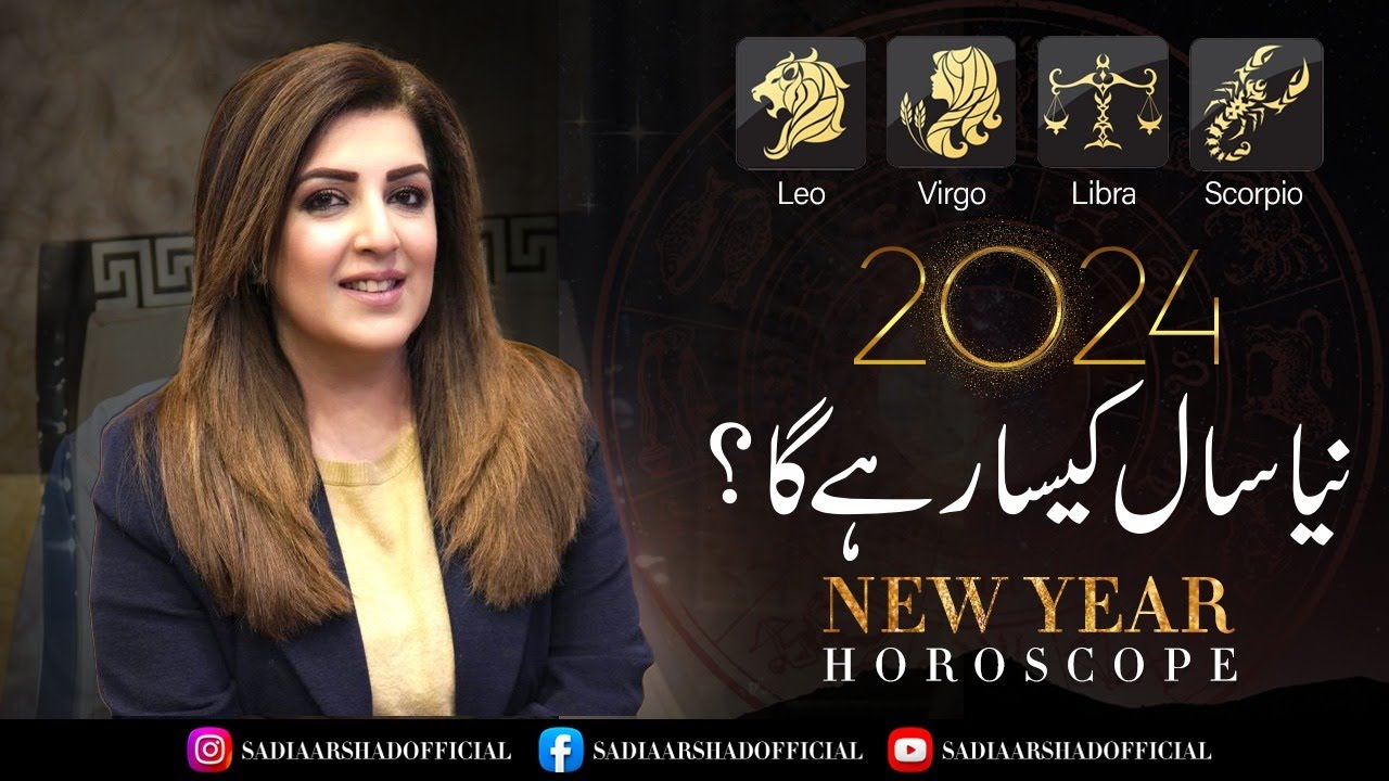 Neya saal kesa rahay ga2024?| Leo | Virgo | Libra | Scorpio |