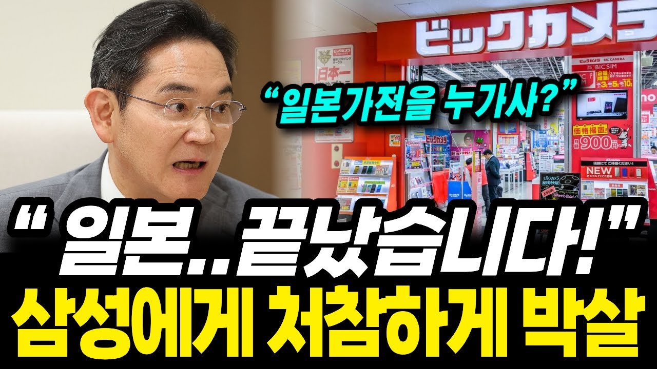 백삼십 년 역사 히타치가 한국 기업에 무릎 꿇었습니다. 일본 언론은 충격에 빠졌습니다.