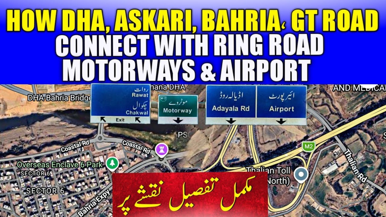 New Road Access With Ring Road Rawalpindi | GT Road to Airport new Connection | DHA Askari Bahria