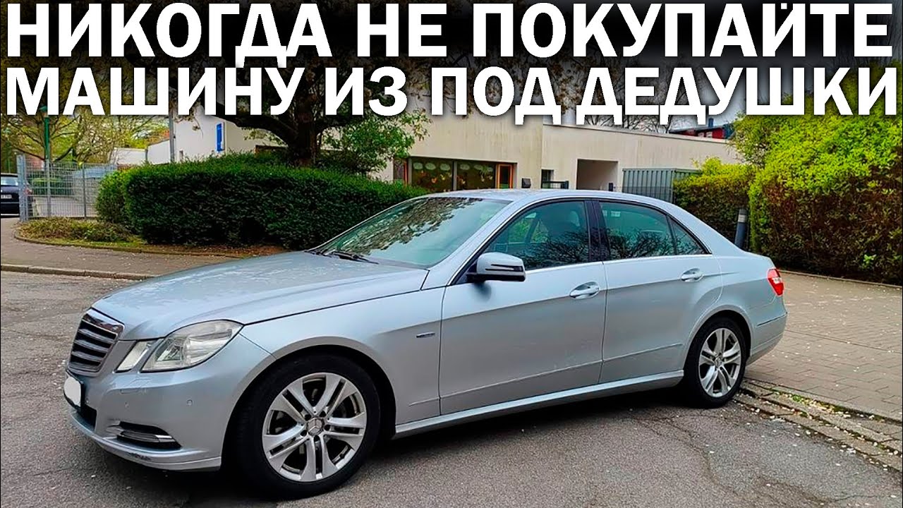 СТАРЫЙ НЕМЕЦ ПРОТИВ НОВЫХ КИТАЙЦЕВ. Часть 1: Нашли идеальный вариант и сразу в сервис