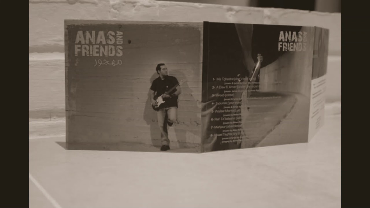 Anas & Friends - قريب