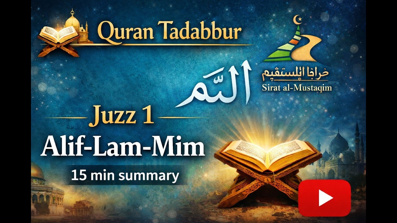 Quran Tadabbur – Juz 1 | Alif-Lam-Mim Explained | 15-Minute Power Summary