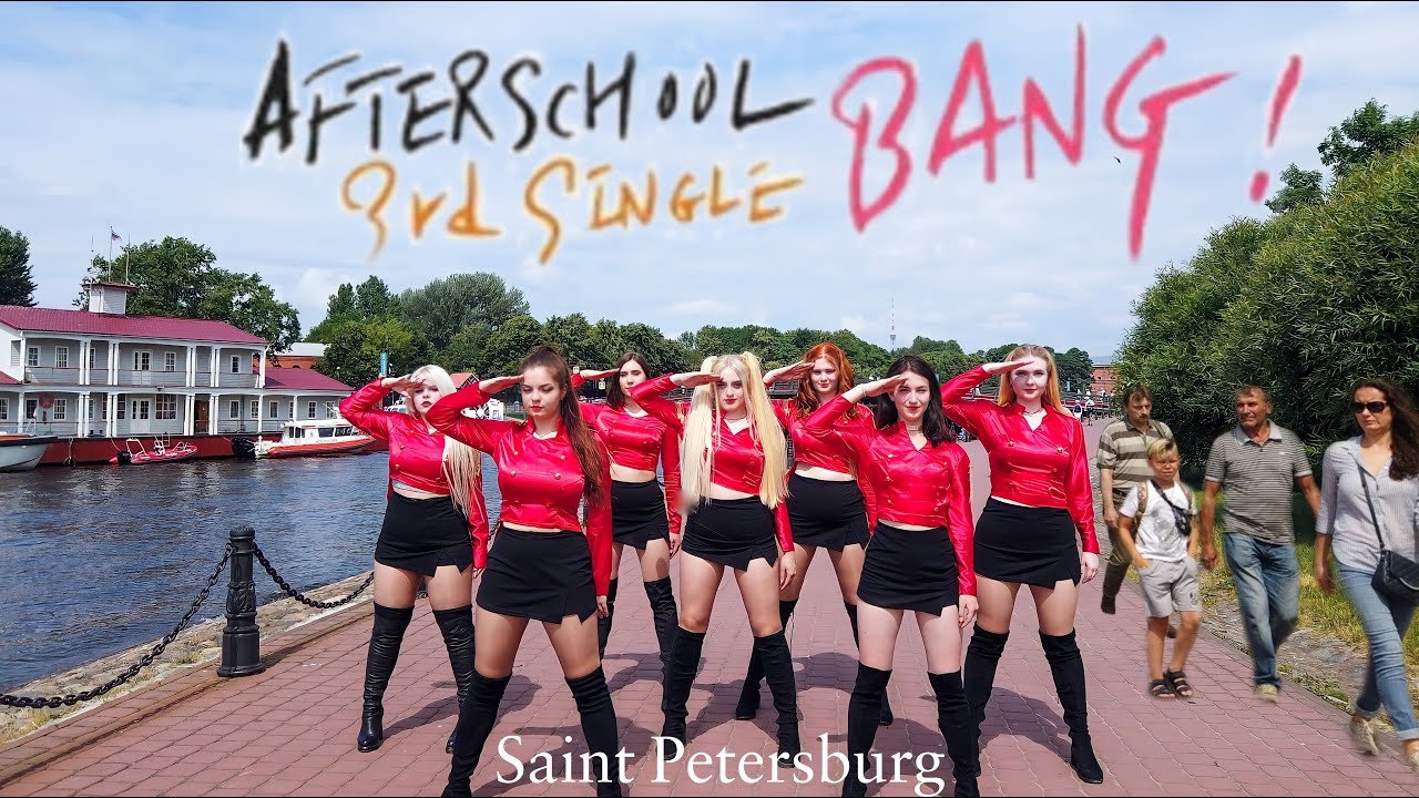 [KPOP IN PUBLIC] After School (애프터스쿨) - 'BANG!' 뱅 dance cover by DIVINE