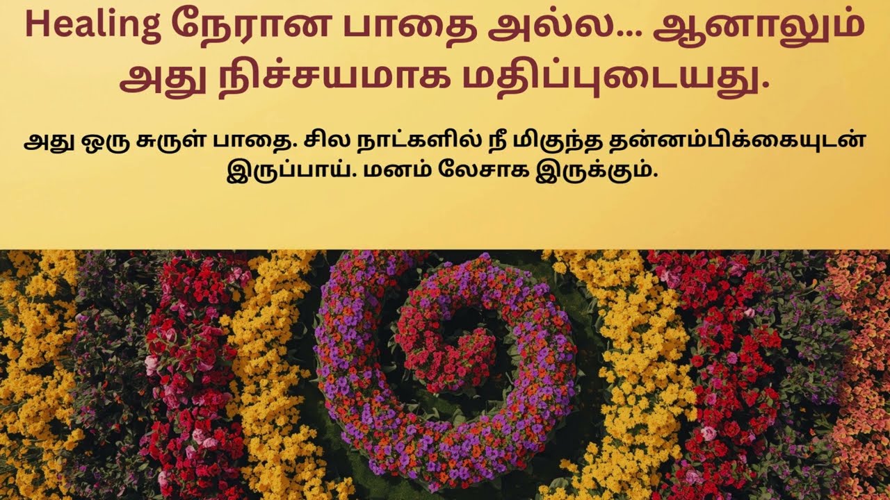 healing-குணமடைதல்#lifelessontamil#motivation#inspiration#tamil