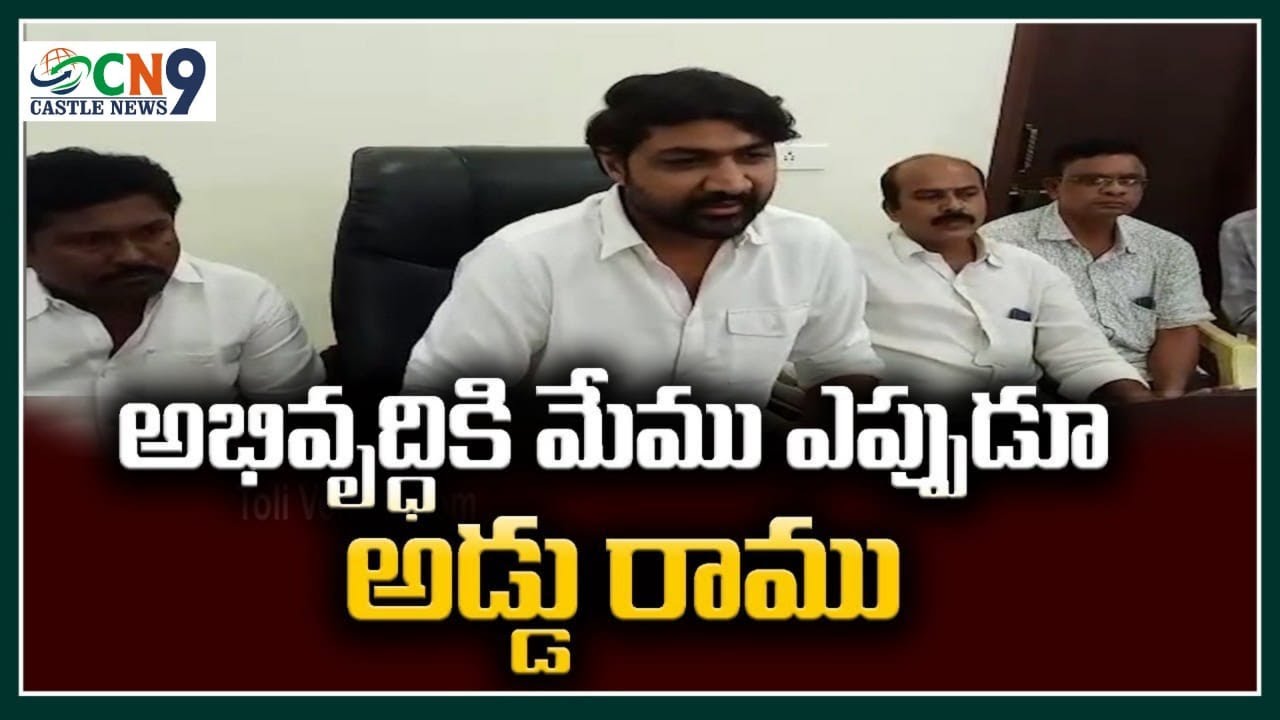 TDP Bhuma Brahmananda Reddy || Castle News9