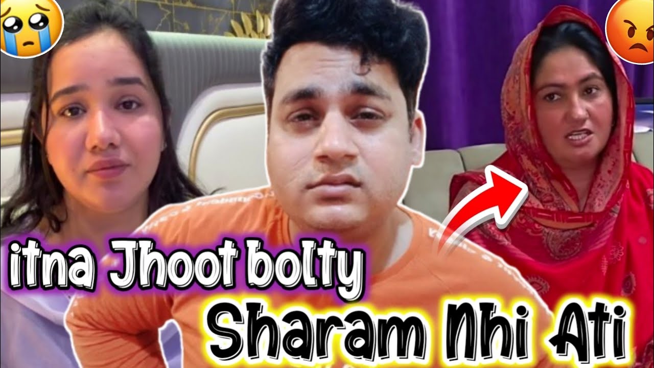 Sharam nahi Ati itna Jhoot bolty🤬🤬Kuch Ramzan k Month ka he khayal kar lo😤😡