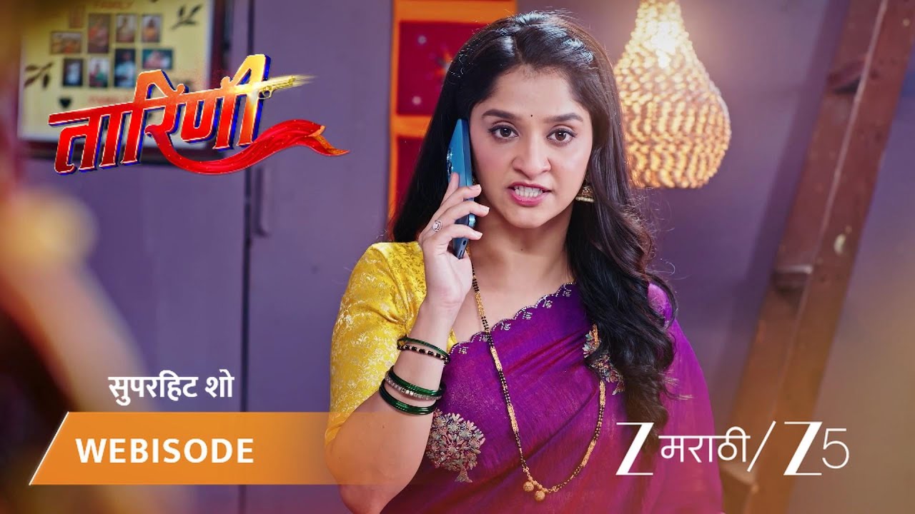 TARINI | तारिणी तिला मदतीचा हात देते