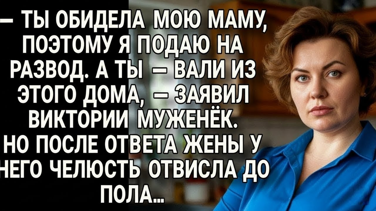 МУЖ ГРОЗНО: 