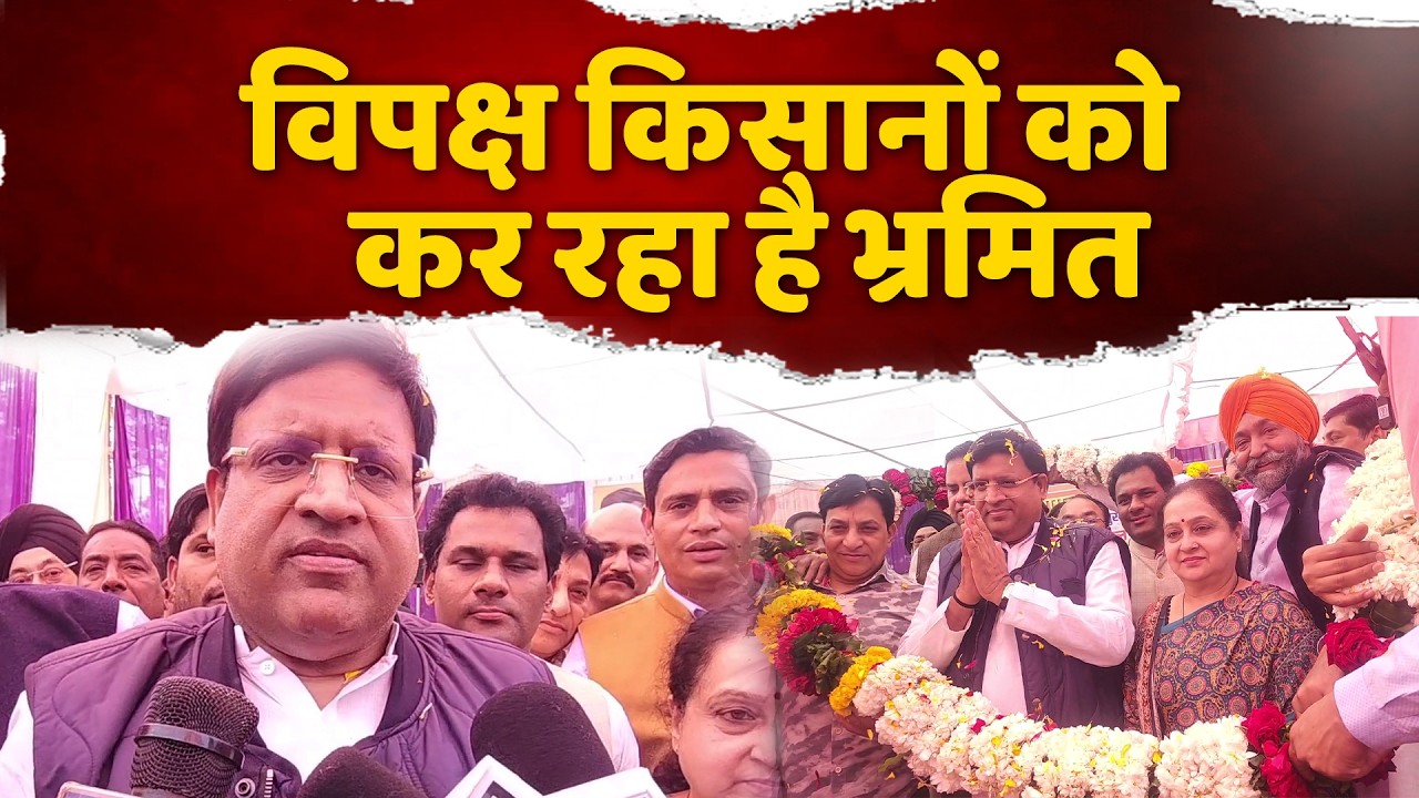 भारत-अमेरिका के बीच हुये अंतरिम फ्री ट्रेड एग्रीमेंट पर विपक्ष पर किसानों को कर रहा भ्रमित- गोयल