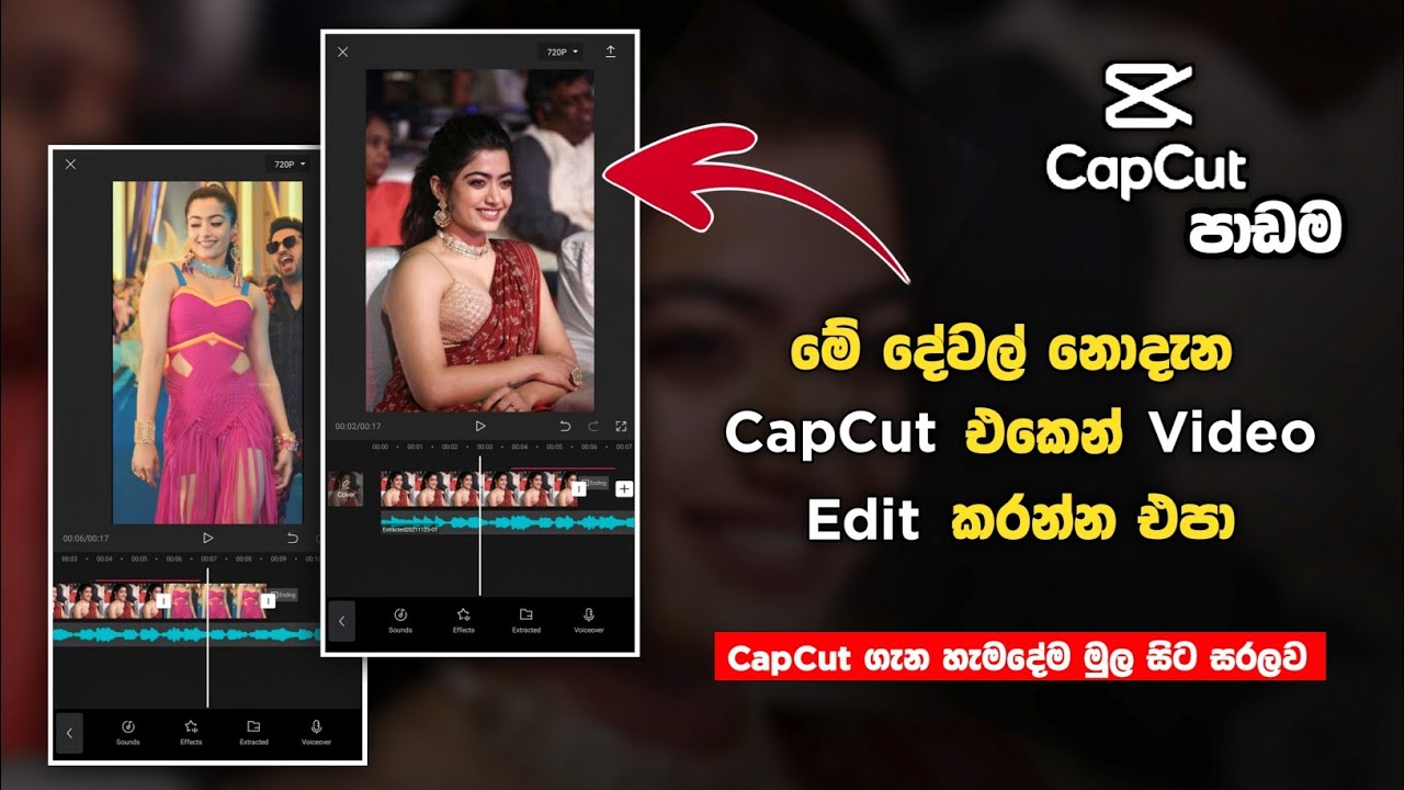 Capcut Video Editing Sinhala | Capcut Tutorial | Capcut Sinhala | 2021