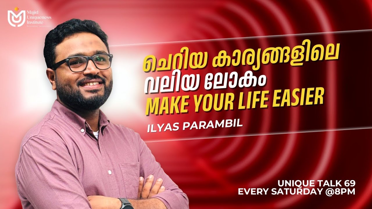 MAKE YOUR LIFE EASIER | ILYAS PARAMBIL | UNIQUE TALKS 69
