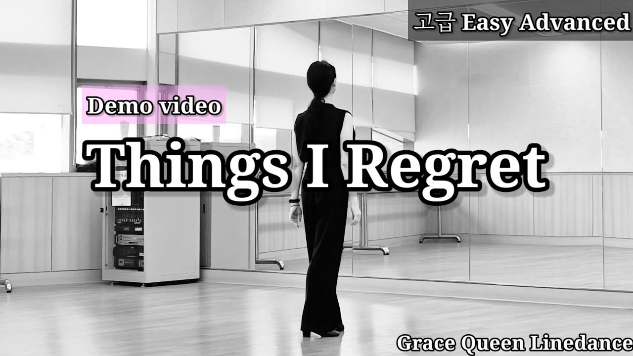 Things I Regret/Easy Advanced/쉬운 고급