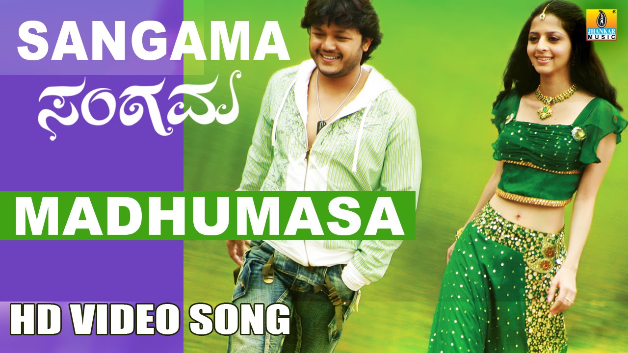Madhumasa - Sangama | Karthik | Devi Sri Prasad | Golden Star Ganesh, Vedhika | Jhankar Music
