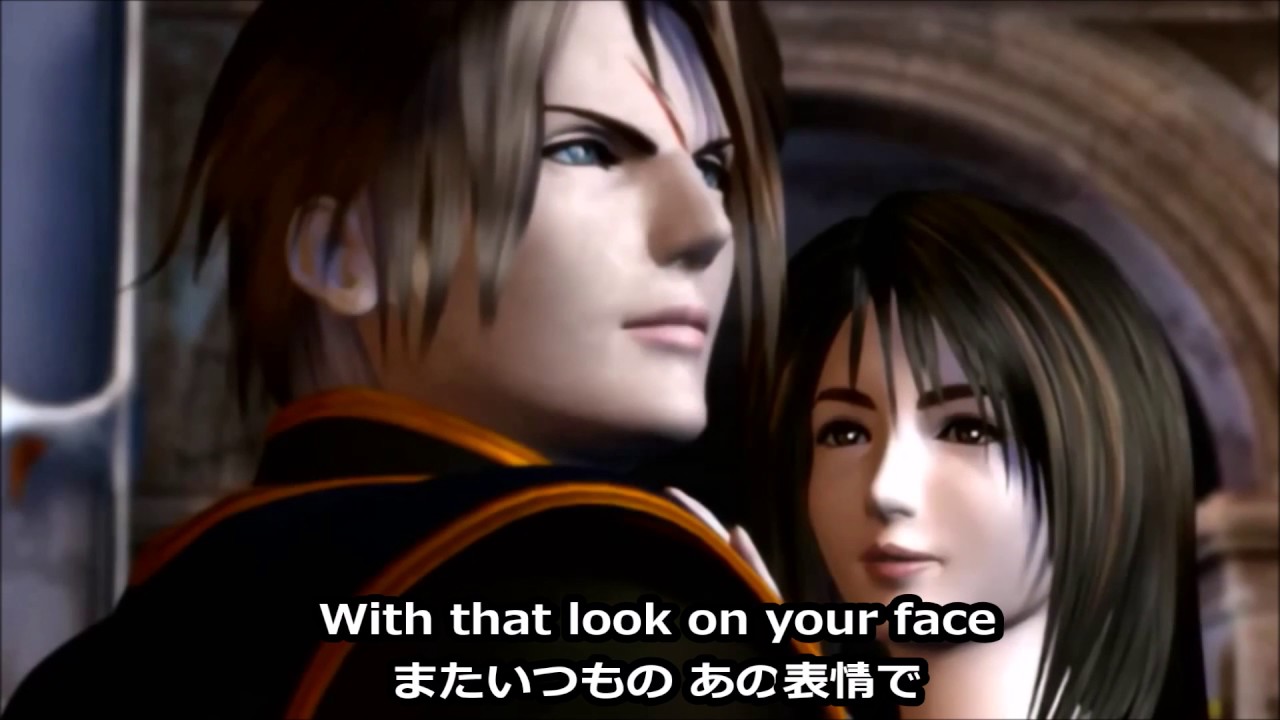 Eyes On Meアイズオンミー◆フェイウォンFF8日本語歌詞 Faye Wong ファイナルファンタジー8Lyrics和訳付き