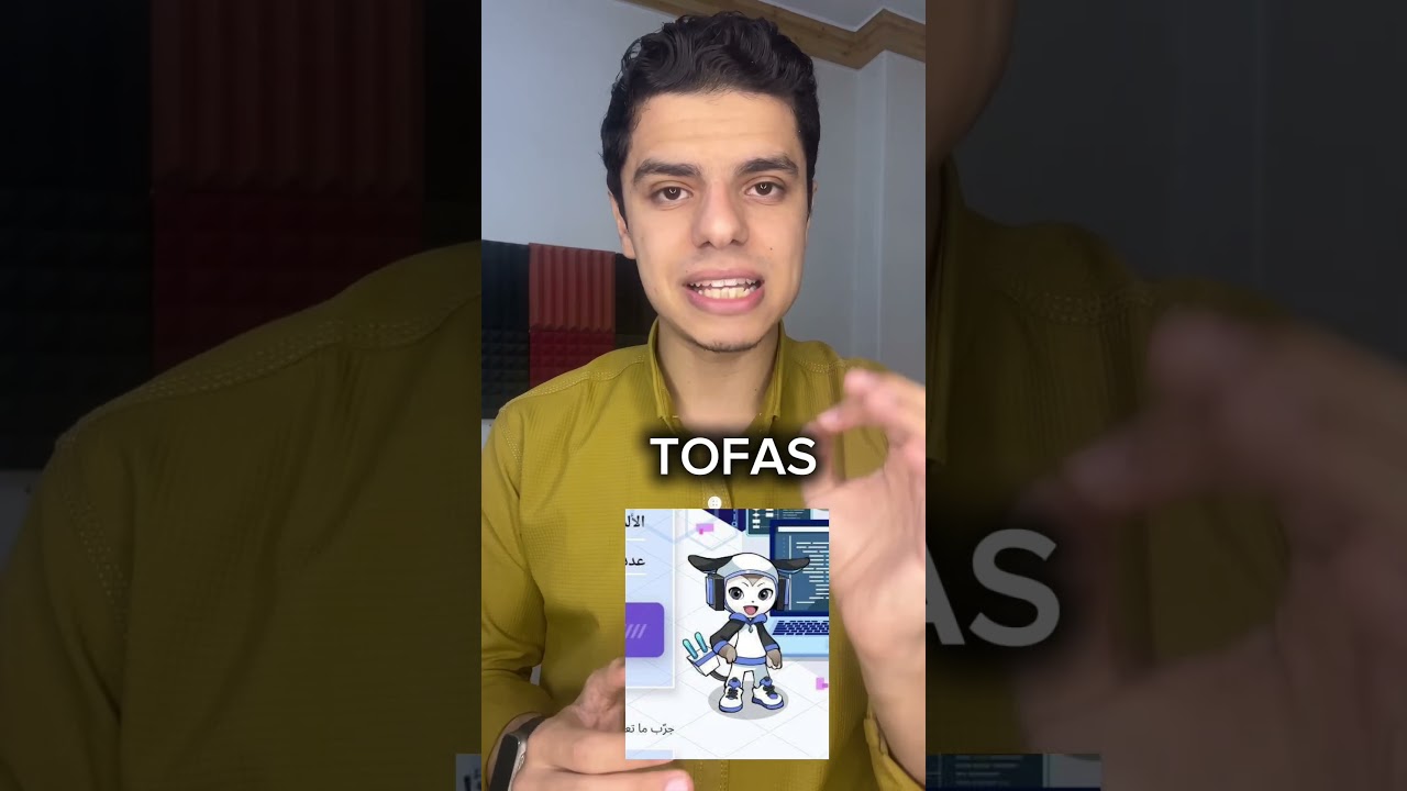 اختبار توفاس في المنصه اليابانيه 😳🔥