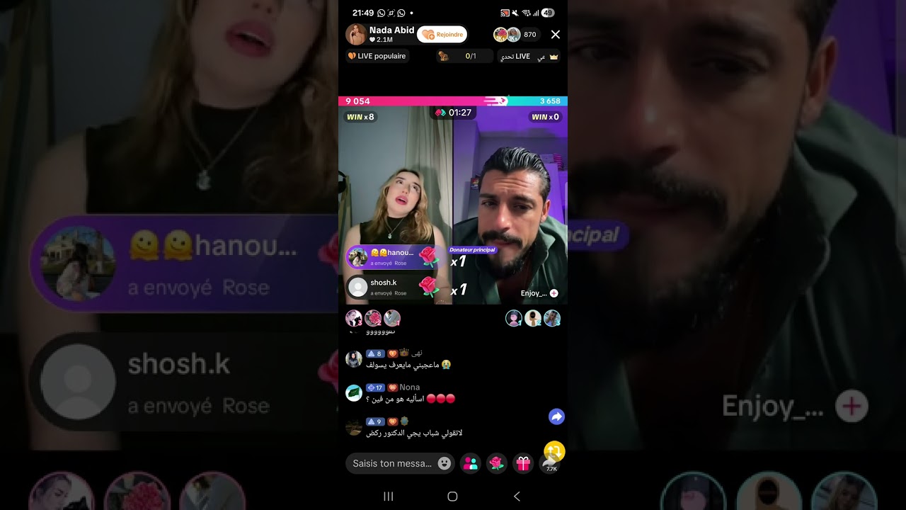 لايف ندى عبيد التونسية تصدم الكل بهذا الخبر المفاجئ 😱😱