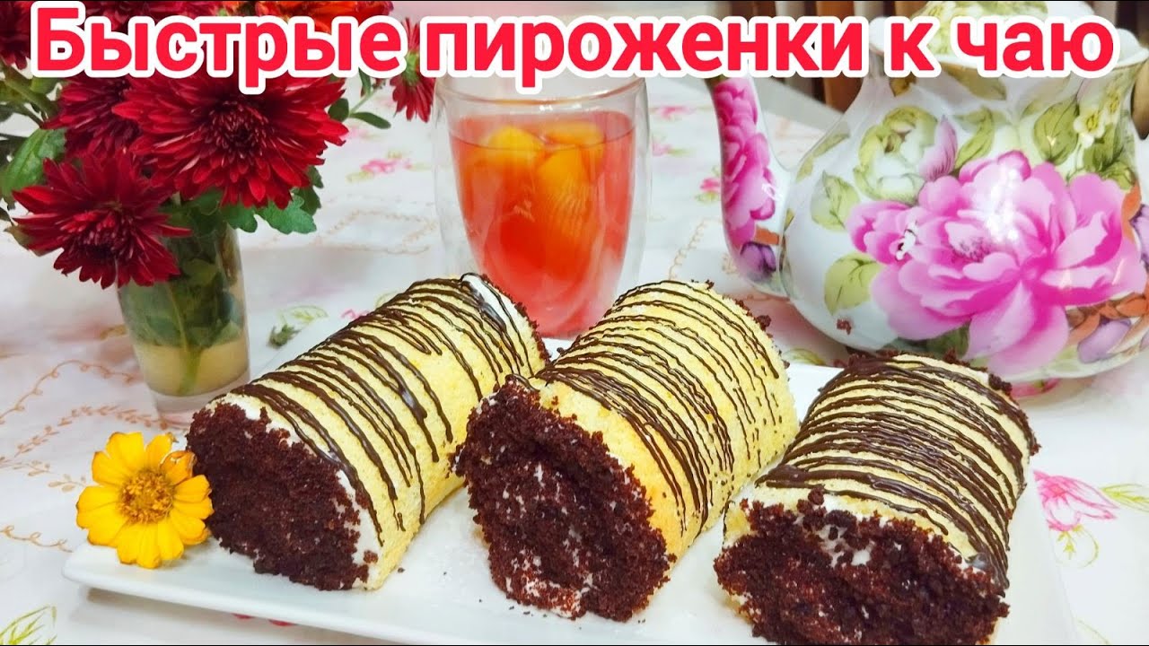 ПИРОЖЕНКИ, от которых НЕВОЗМОЖНО оторваться * СПРАВИТСЯ КАЖДЫЙ !