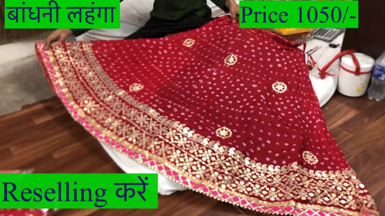 बांधनी लहंगा, जयपुरी लहंगा latest design ,hand Bandhej lehnga !