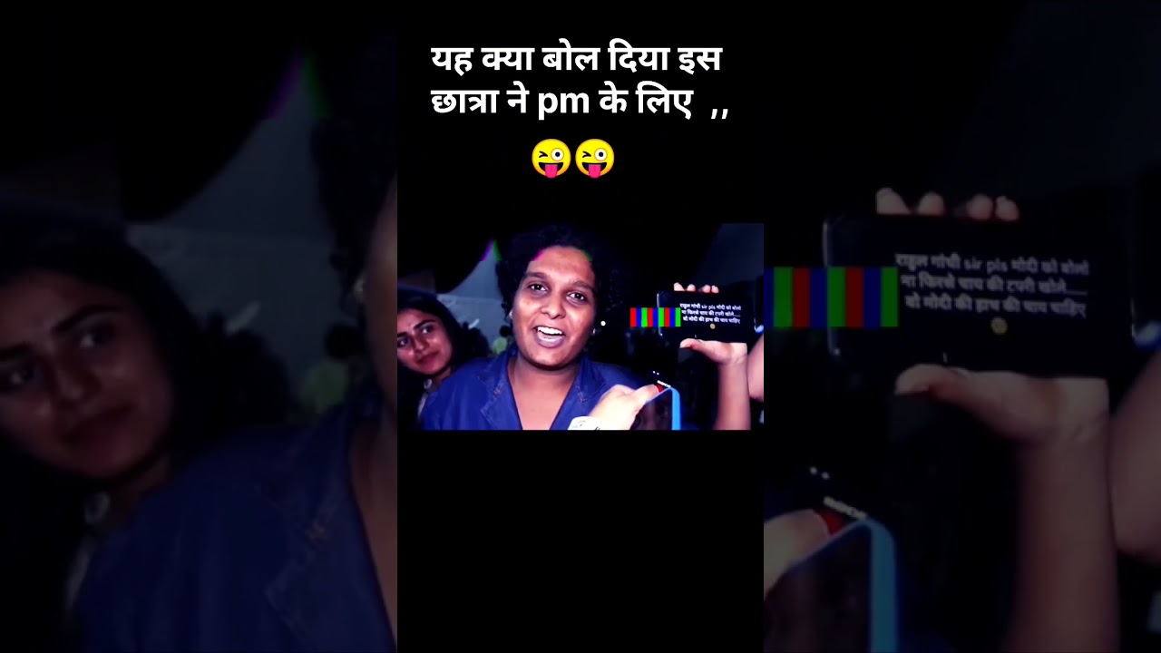 A girl is demanding PM Modi's resignation. #viralvideo