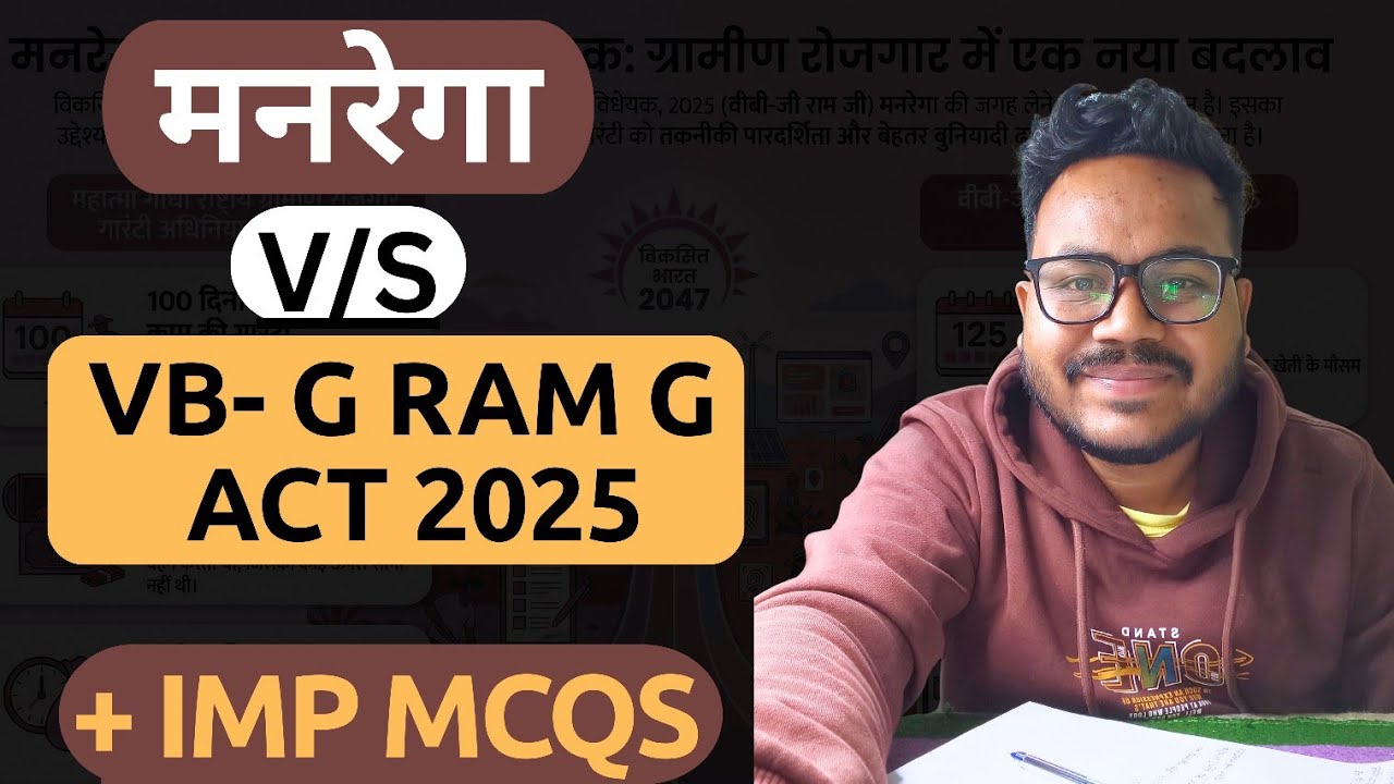 VB-G RAM G Act 2025 for UPSC & State Exam | Full Explanation