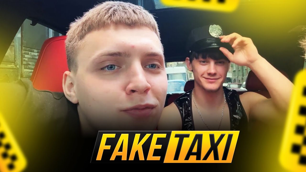 ТАКСУЮ З СТРИПТИЗЕРОМ У БАГАЖНИКУ!