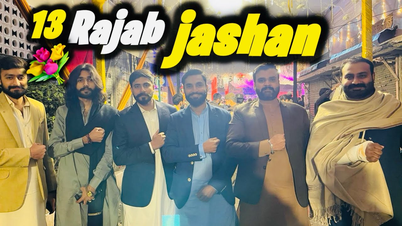 Jashn-e-13 Rajab | Wiladat-e-Moula Ali (a.s.)”💕