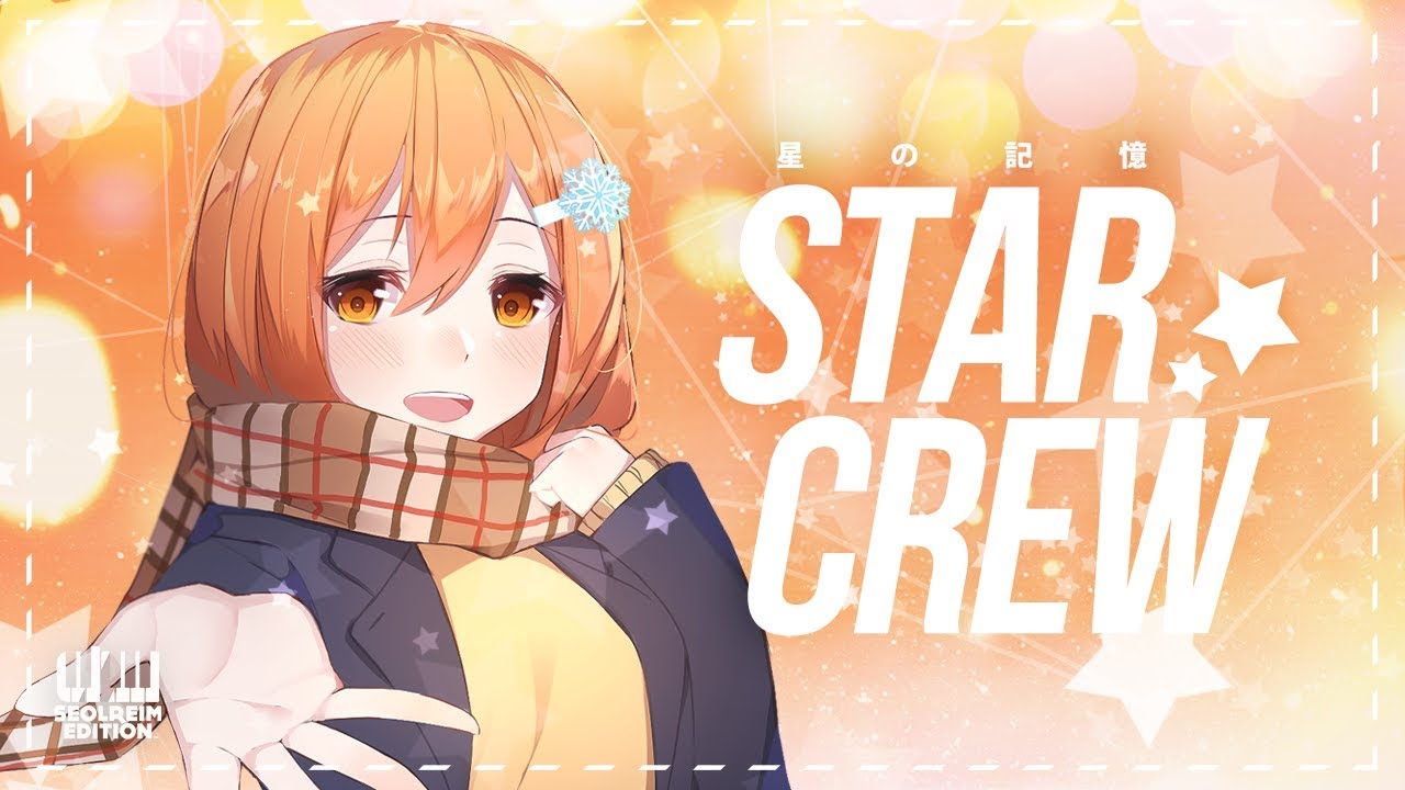 【꽃핀】 StarCrew(Korean.cover) -  크리스마스 릴레이 곡