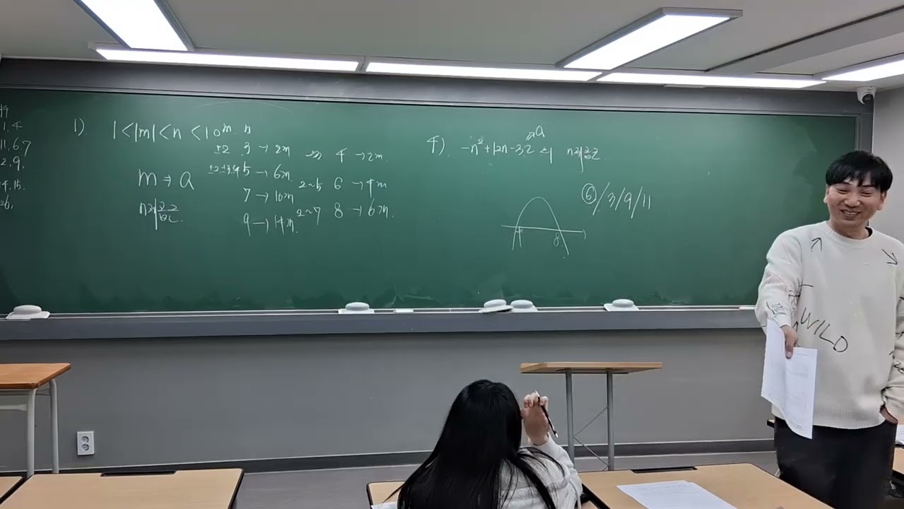 2/19 목토) 지수 기출 프린트풀이