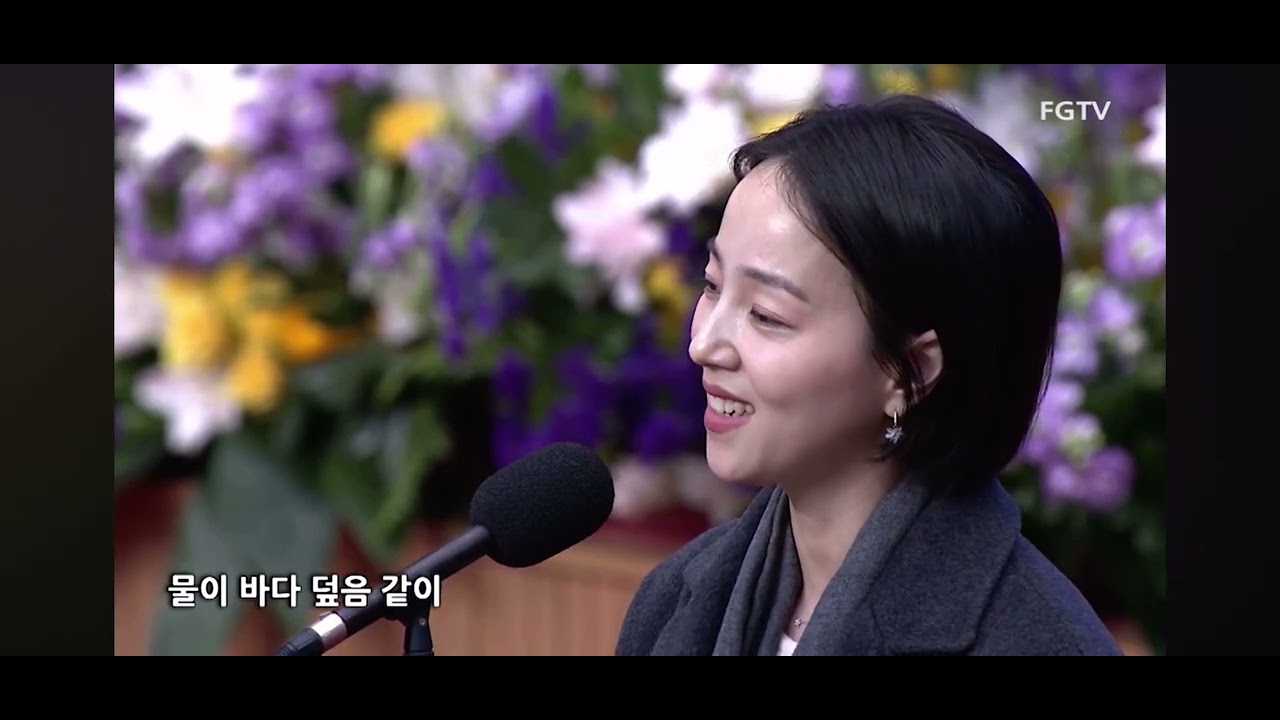 물이 바다 덮음같이♥️