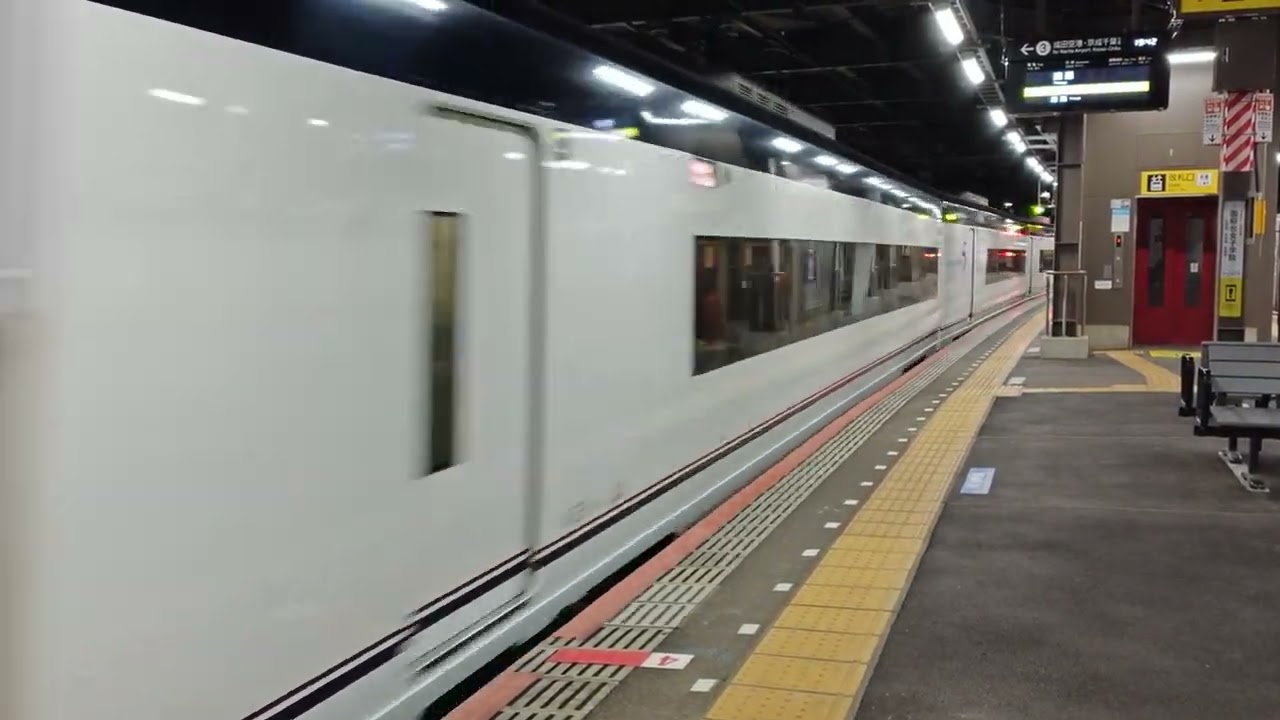 京成特急イブニングライナー205号🚃AE5F編成AE形🚃京成成田 行き🚃