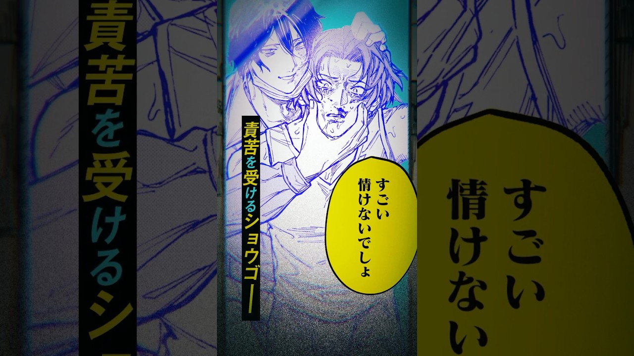 【CV:#櫻井孝宏・#河西健吾】「どうですか？すごい情けないでしょ」組織への復讐のため謎の男に嬲られ脅されて利用され尽くす天才詐欺師。裏切りと復讐のサスペンス「メランコ・キリング」【漫画】【ボイコミ】