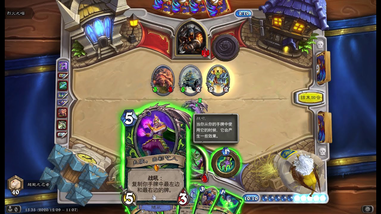 Hearthstone Zai, the Incredible Gameplay