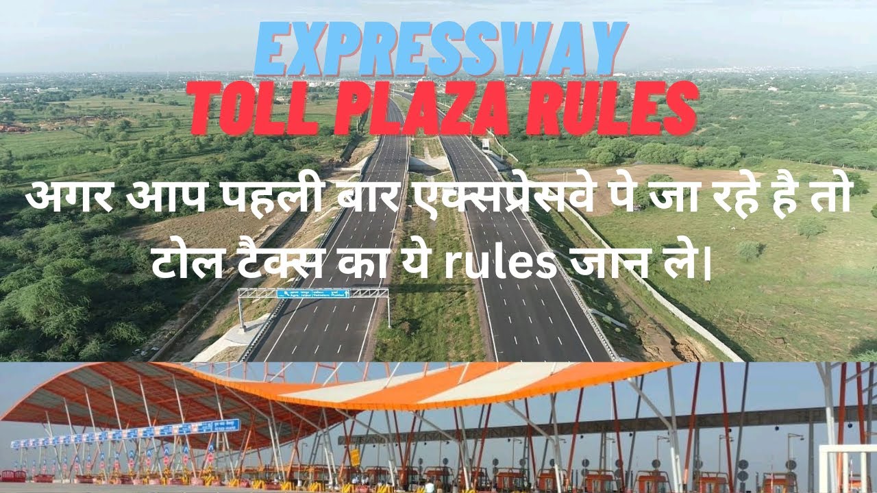 Delhi Mumbai Expressway Update 1Expressway Toll Charges Rule | #nhai  #tollplaza #highway #fastag