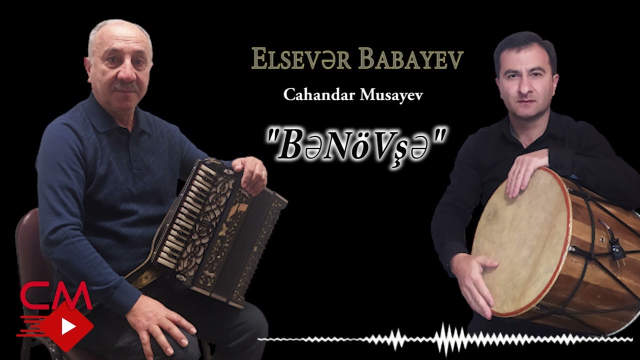 Elsever Babayev  Qarmon - Bənövşə Rəqsi