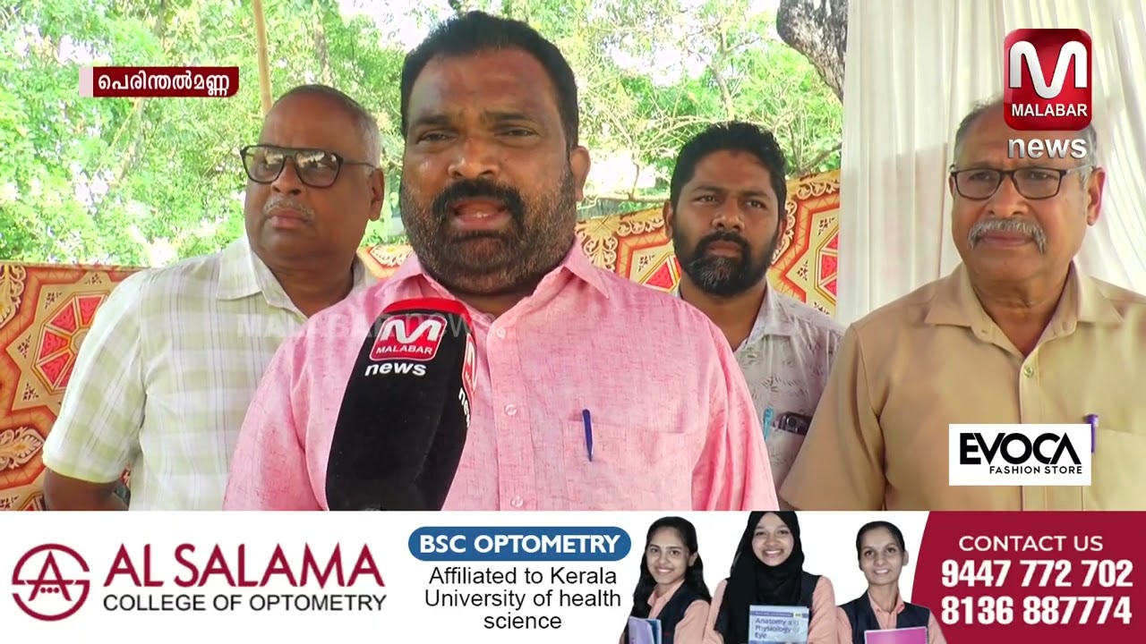 ഇ.എം.എസ് ആശുപത്രിയുടെ സഹകരണത്തോടെ സഖാവ് മൂസക്കുട്ടി -
