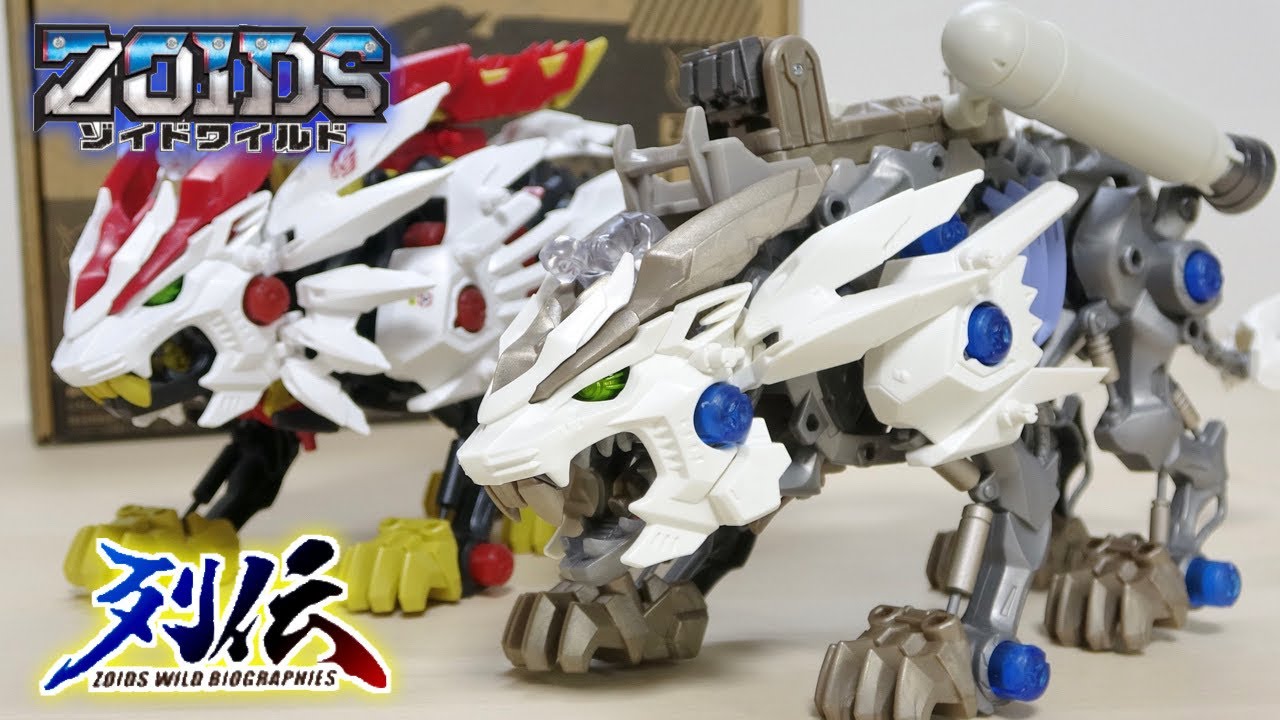 ゾイドワイルド 新シリーズ! ゾイドワイルド列伝 レオ・コンラッドの相棒 プロトビーストライガー ライオン種 ZWR03 組み立て紹介!