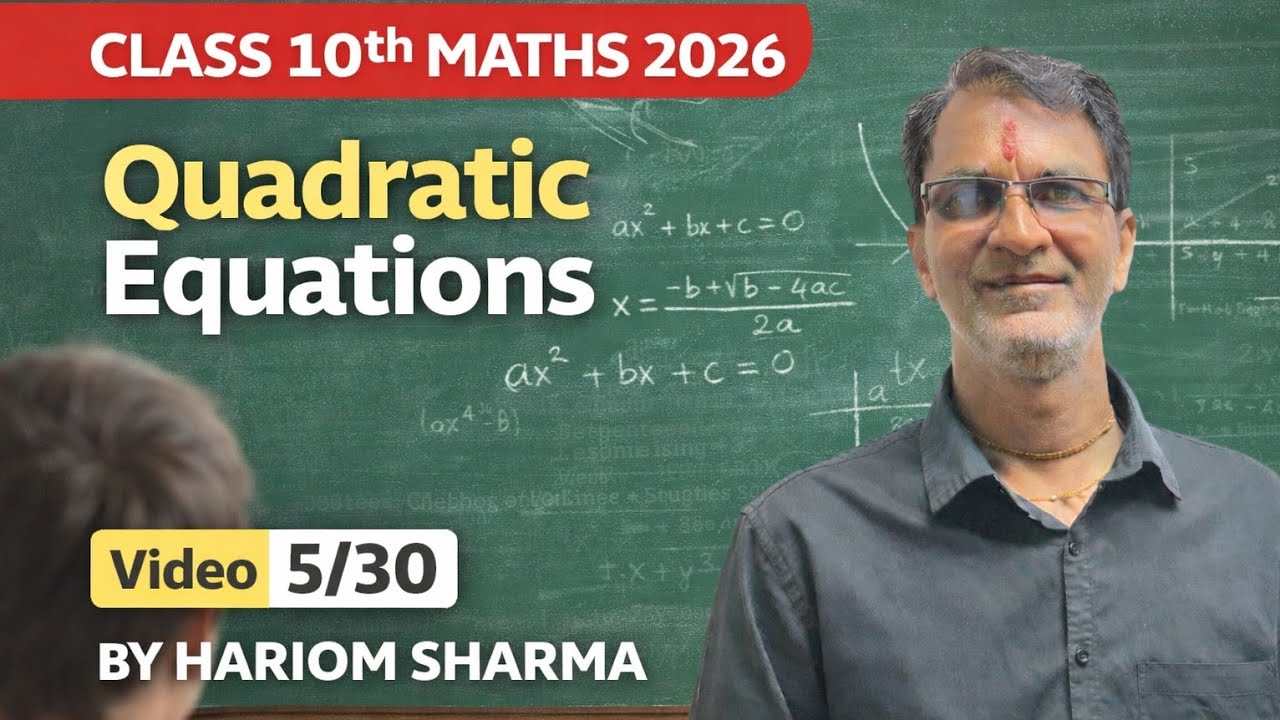 CLASS 10th QUADRATIC EQUATIONS | Class 10th Maths 2026 | CBSE / RBSE BOARD | 5/30 VIDEOS