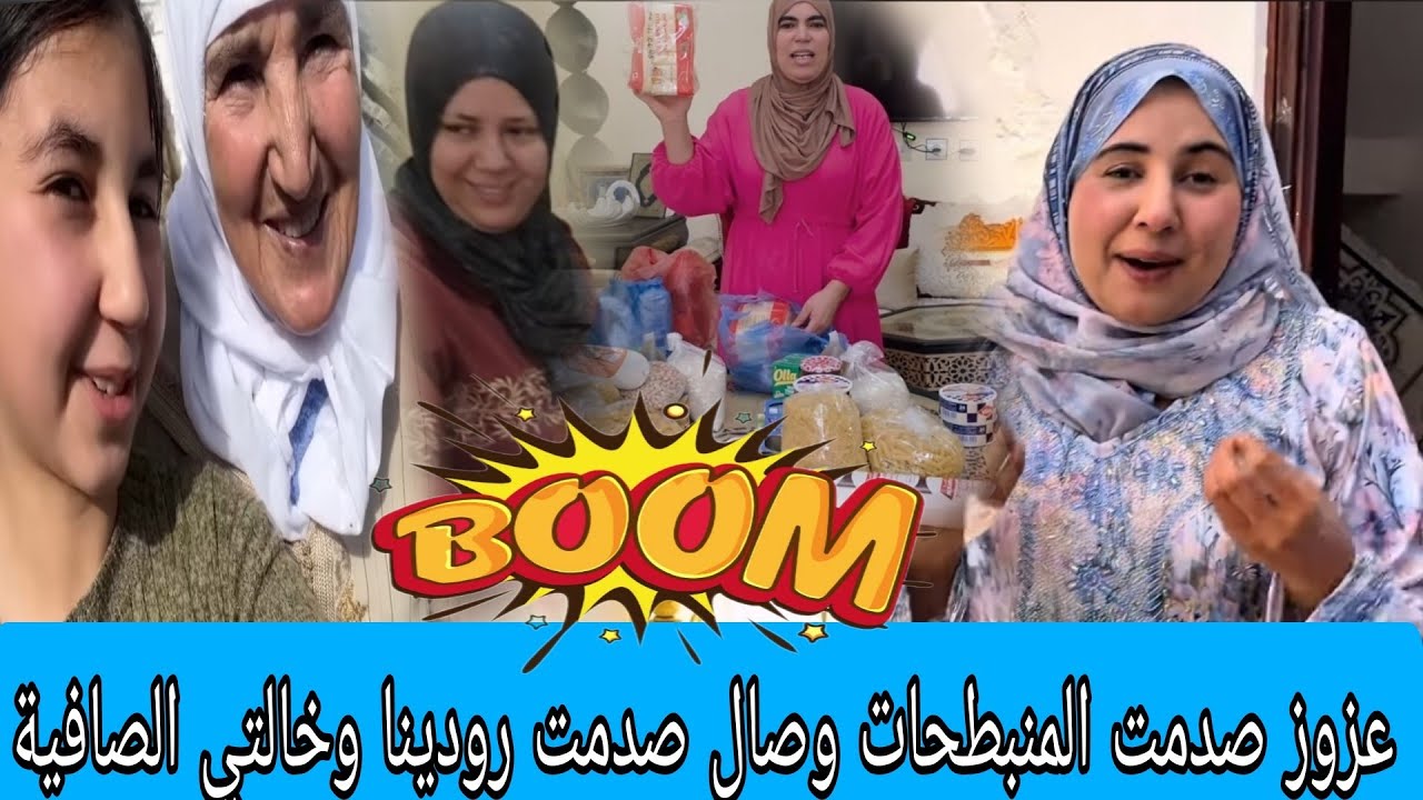 عتقوا عزوز اعطات الضربه القاضيه المنبطحات وصال صدمات خوها وخالتي الصافيه شابكه في الكواليس
