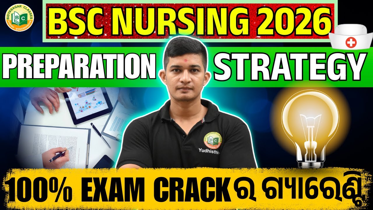 BSC NURSING 2026 | PREPARETION STRATEGY | 100% EXAM CRACK GUARENTEE #bidyasagarclasses #bscnursing