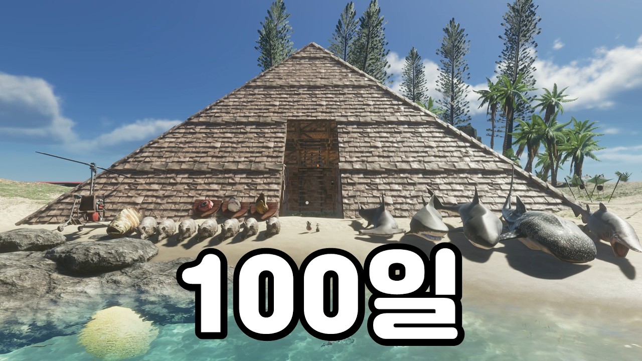 [스트랜디드 딥] 최고난도로 100일 생존