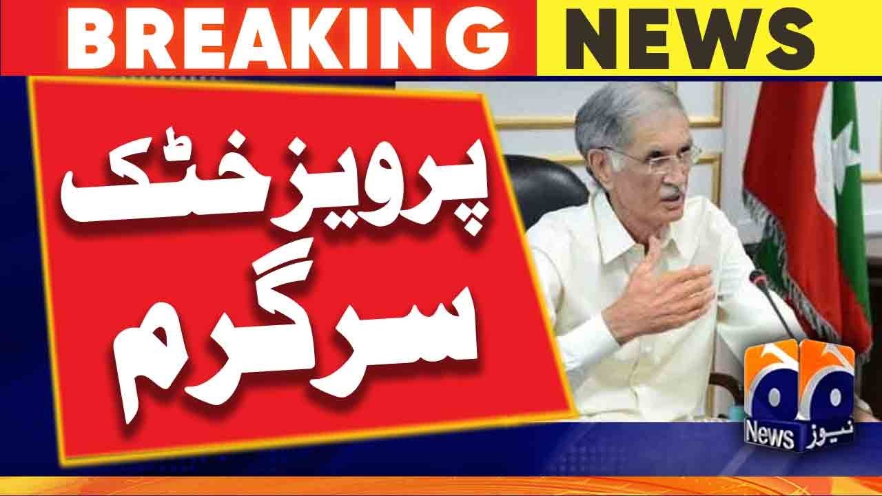 PTI parliamentarians meeting was held in Peshawar under the chairmanship of Pervez Khattak