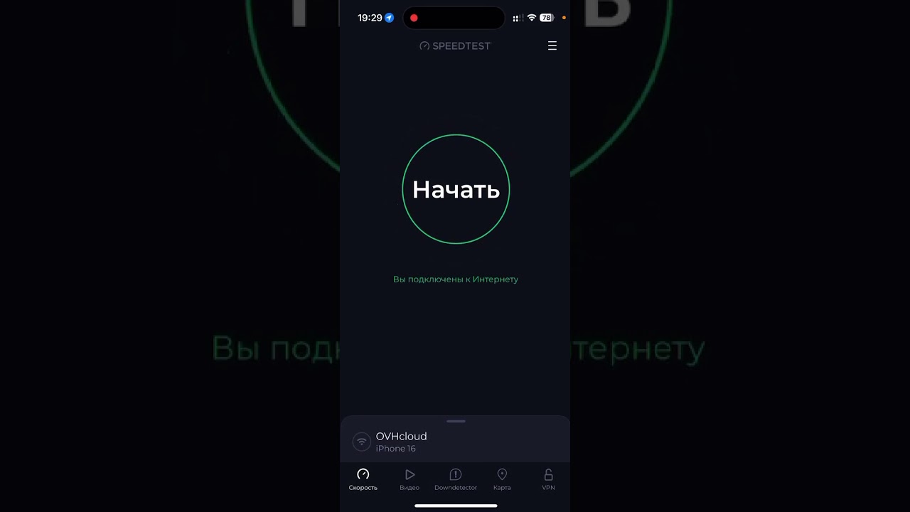 L2tp/ipsec - настройка клиента на iphone - ios