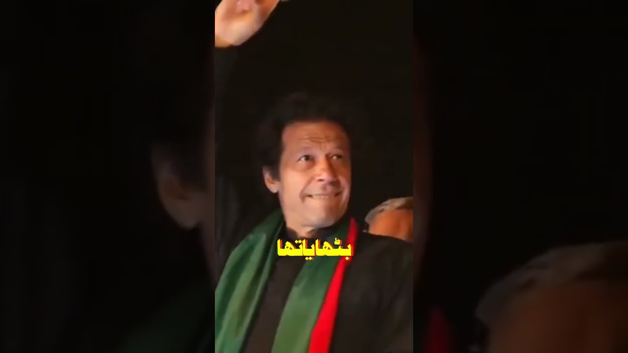 PMLN#line